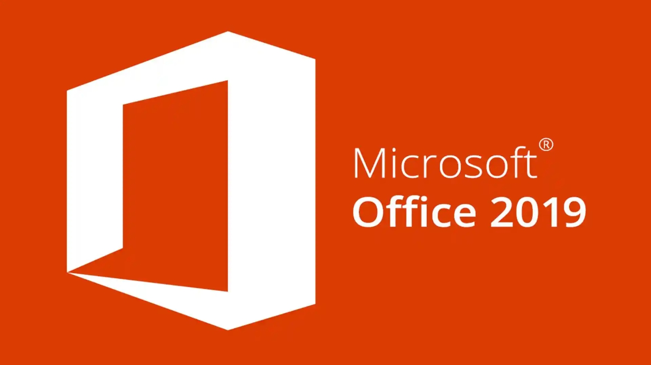 Office 2019 软件下载安装教程