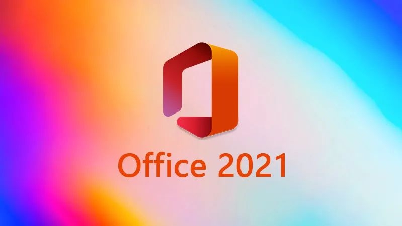 Office 2021 软件下载安装教程