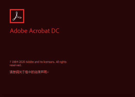 Acrobat Pro DC 2020 软件下载安装教程
