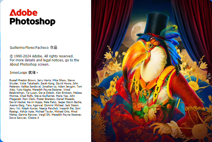 PS 2025 软件下载安装教程