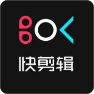 快剪辑 软件下载安装教程