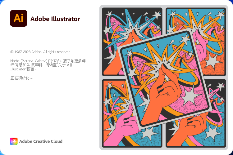 illustrator 2024 软件下载安装教程