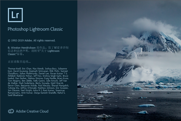 Lightroom Classic 2019 软件下载安装教程