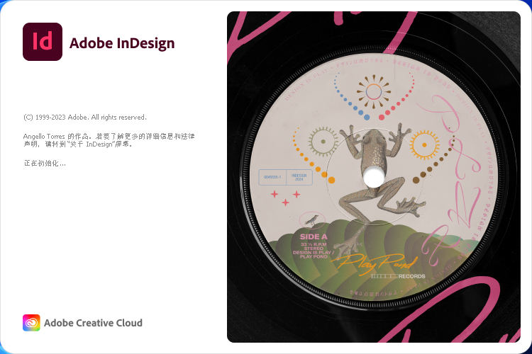 InDesign 2024 软件下载安装教程