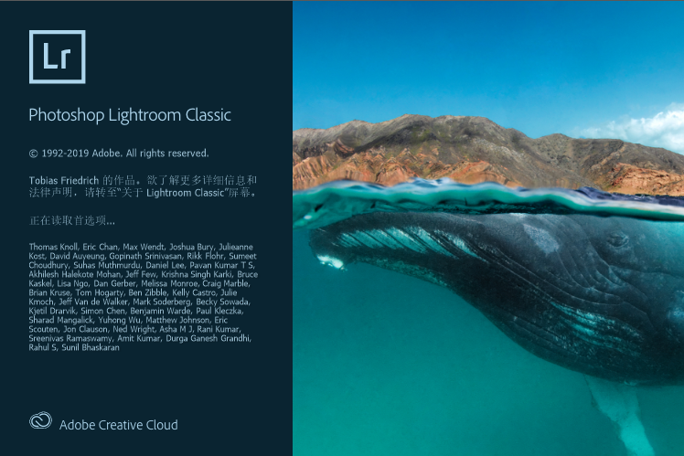 Lightroom Classic 2020 软件下载安装教程