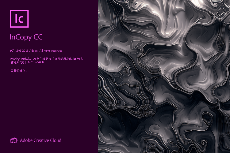 InCopy 2019 软件下载安装教程