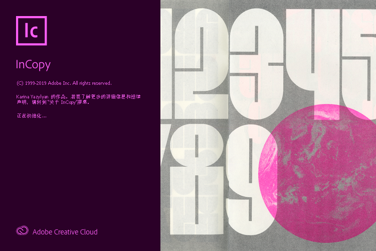 InCopy 2020 软件下载安装教程