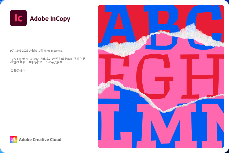 InCopy 2024 软件下载安装教程
