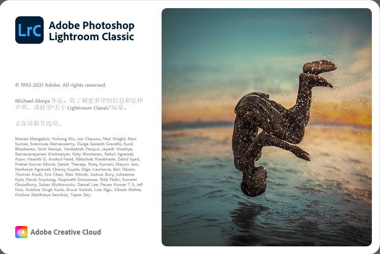 Lightroom Classic 2022 软件下载安装教程
